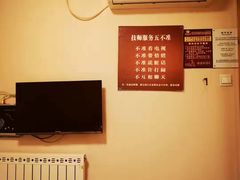 -鸥迪足道会馆(北京街店)