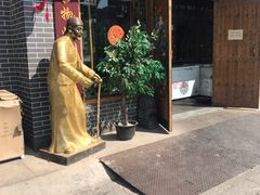 -亿诣蝎府炸酱面羊蝎子火锅(酷车小镇店)