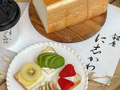-银座仁志川·生吐司专门店(香港广场店)