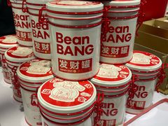 -上海跨国采购会展中心