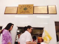 -万寿斋(山阴路店)
