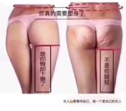 -兰派国际美容养生SPA