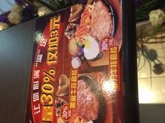iphone_upload_pic-西玛西餐厅(乐晟广场店)