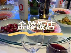 -南京金陵饭店