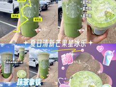 -星巴克(深圳音乐厅店)