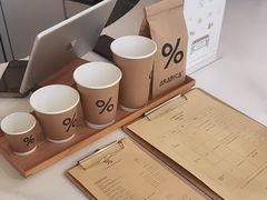-% Arabica阿拉比卡咖啡(深圳湾万象城店)