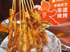 何师烤五花-何师烧烤·小龙虾·江湖川菜·精酿啤酒(中铁西城店)