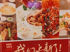 -锦粤宫·精致粤菜(深圳北站店)
