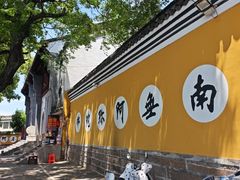 -迎江寺