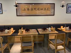 大堂-肖四女乐山跷脚牛肉(世博源店)