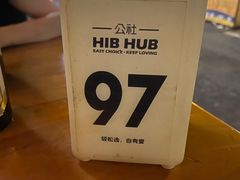 -HIB HUB公社(解放西路店)