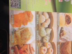 添好运点心专门店(中环IFC店)-添好运点心专门店(中环IFC店)
