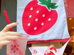 -浅草莓座(あさくさいちござ)