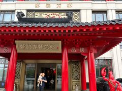 -於氏虾神(盱眙总店)