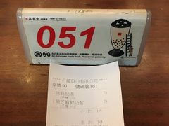 账单-春水堂人文茶馆(台中四维店)