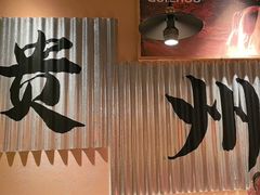 -夺多山贵州酸汤牛肉火锅(7mall店)
