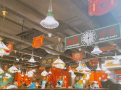 -炙爱鮮貨火锅(中东砂之船店)