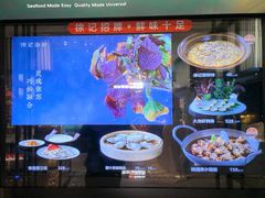 -徐记海鲜(观沙岭|滨江新城店)