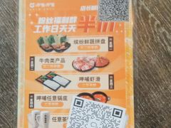 -呷哺呷哺 黄金牧场 (旧宫永辉超市店)