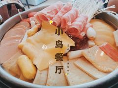 部队火锅-小岛餐厅