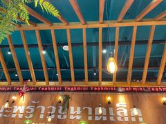 -迷你椰·泰式大排档(观前街店)