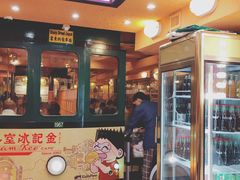-金记冰室(霎东街店)