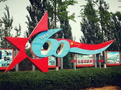 android_upload_pic-中国航空博物馆