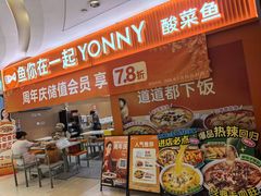 -THE hood开新里(御桥路店)