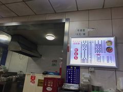 -金记老七家湾第一锅贴店(金沙井总店)