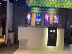 -棂笼·深度沉浸密室(武汉旗舰店)