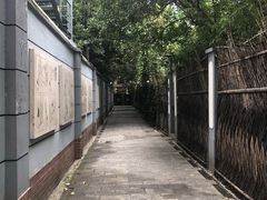 -张乐平故居