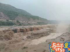 -陕西黄河壶口瀑布旅游区