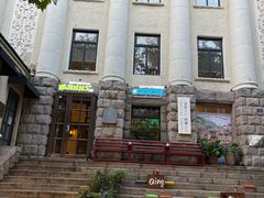 -JINNS锦时 steak&pizza(浸信会礼拜堂旧址店)