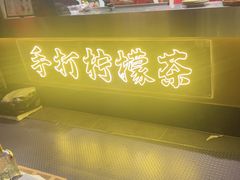 -串盟烧烤大排档·长沙美食地标(星沙店)