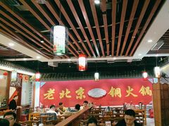 -乐宴·老北京铜火锅(桂庙店)