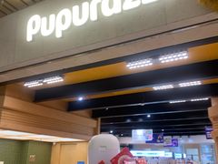 -帕帕拉兹宠物(亚洲旗舰店)