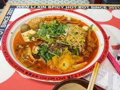 -文立新麻辣烫(合生汇21街区店)