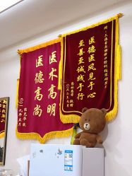 -上海首尔丽格医疗美容医院
