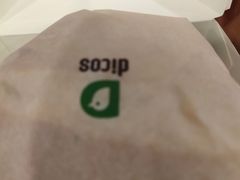 -德克士(茶店子客运站店)