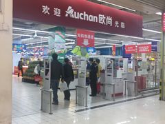 -大润发(张江店)