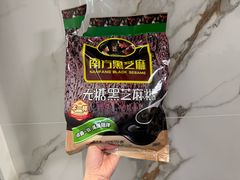 -麦德龙(湖里店)