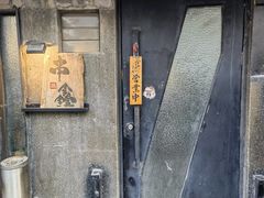 -串鑫