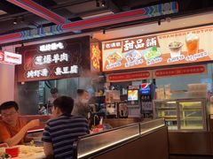-董记老清泉·鲜切涮羊肉(窑岭店)