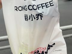 -蓉小乔·RONG COFFEE(春熙路店)