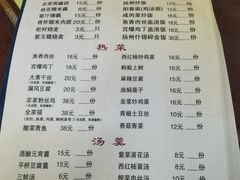 -粗茶淡饭(东关街店)