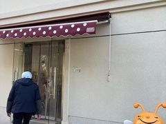 -匠造烘焙(上海工厂店)