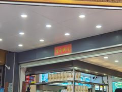 -芝麻糊世家(西华店)