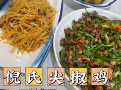 -倪氏兄弟尖椒鸡(云报华府店)