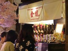 -金龙咖喱