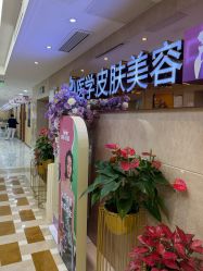 -南京康美美容医院·旗舰店